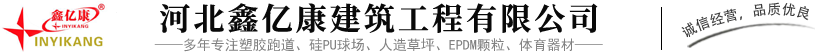宇禾化工